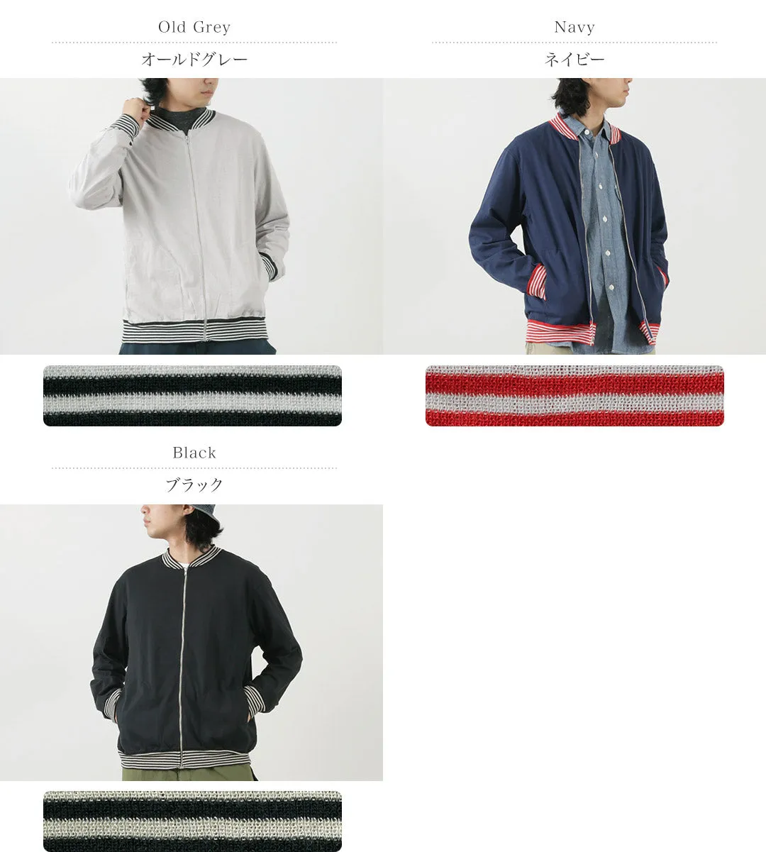 GOOD ON / Striped Rib Tee Track Jacket